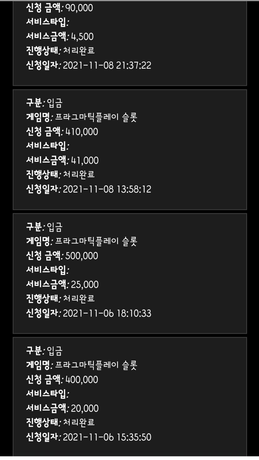 홈카 후기(0)