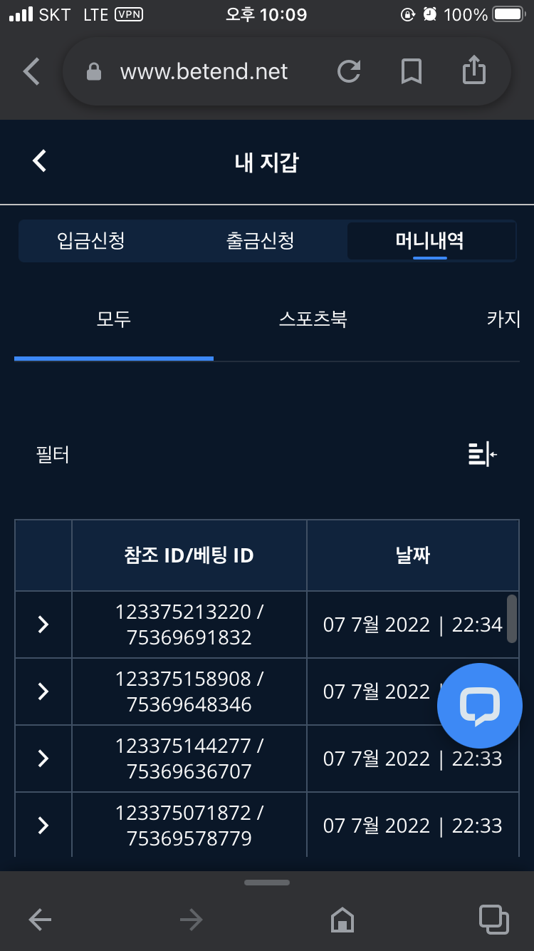 벳엔드(0)