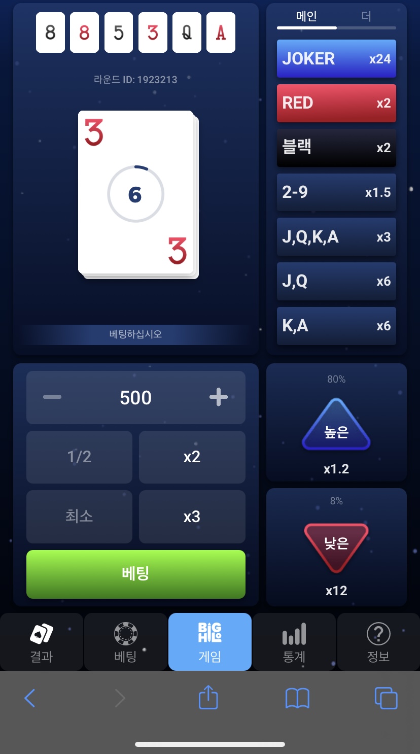 벳무브후기(0)