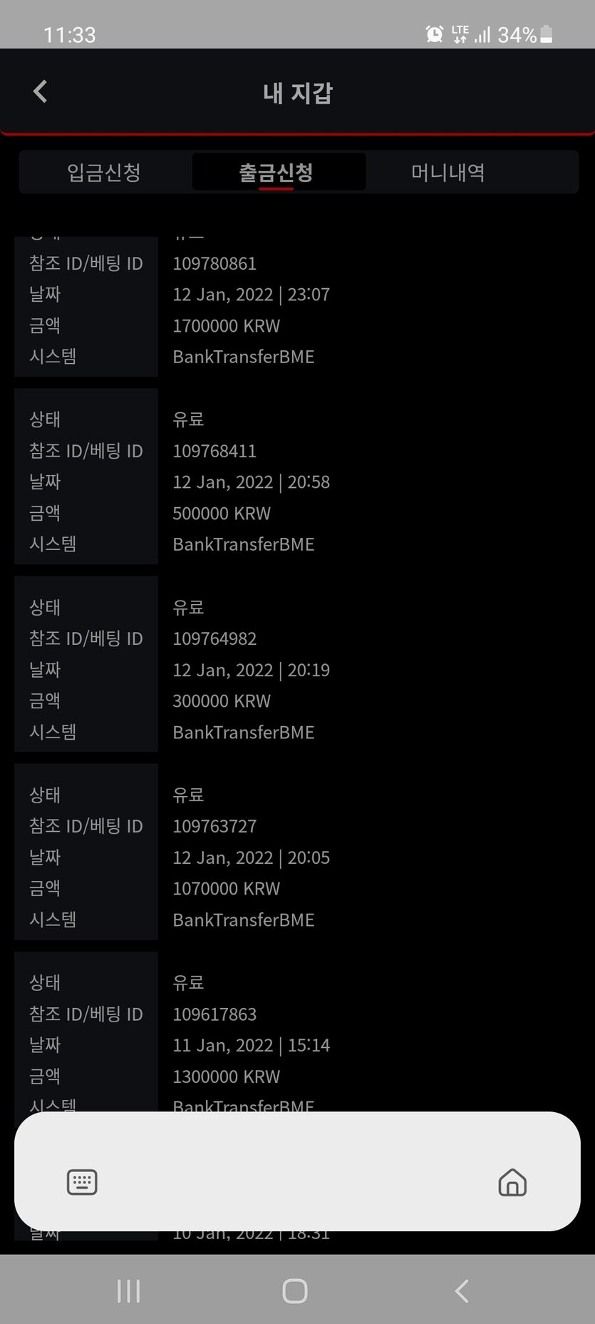 벳므브 후기 ~^^좋아(0)