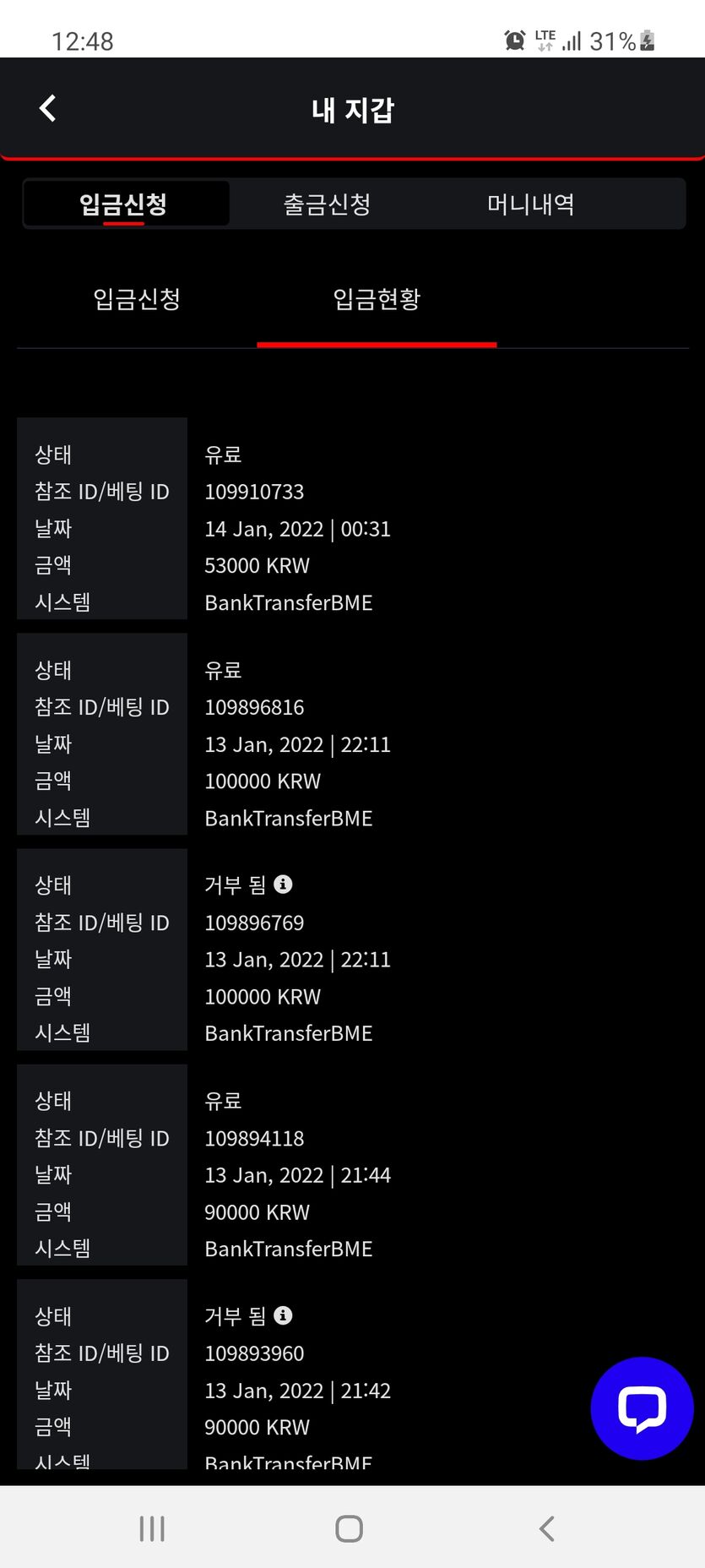 벳므브후기(0)