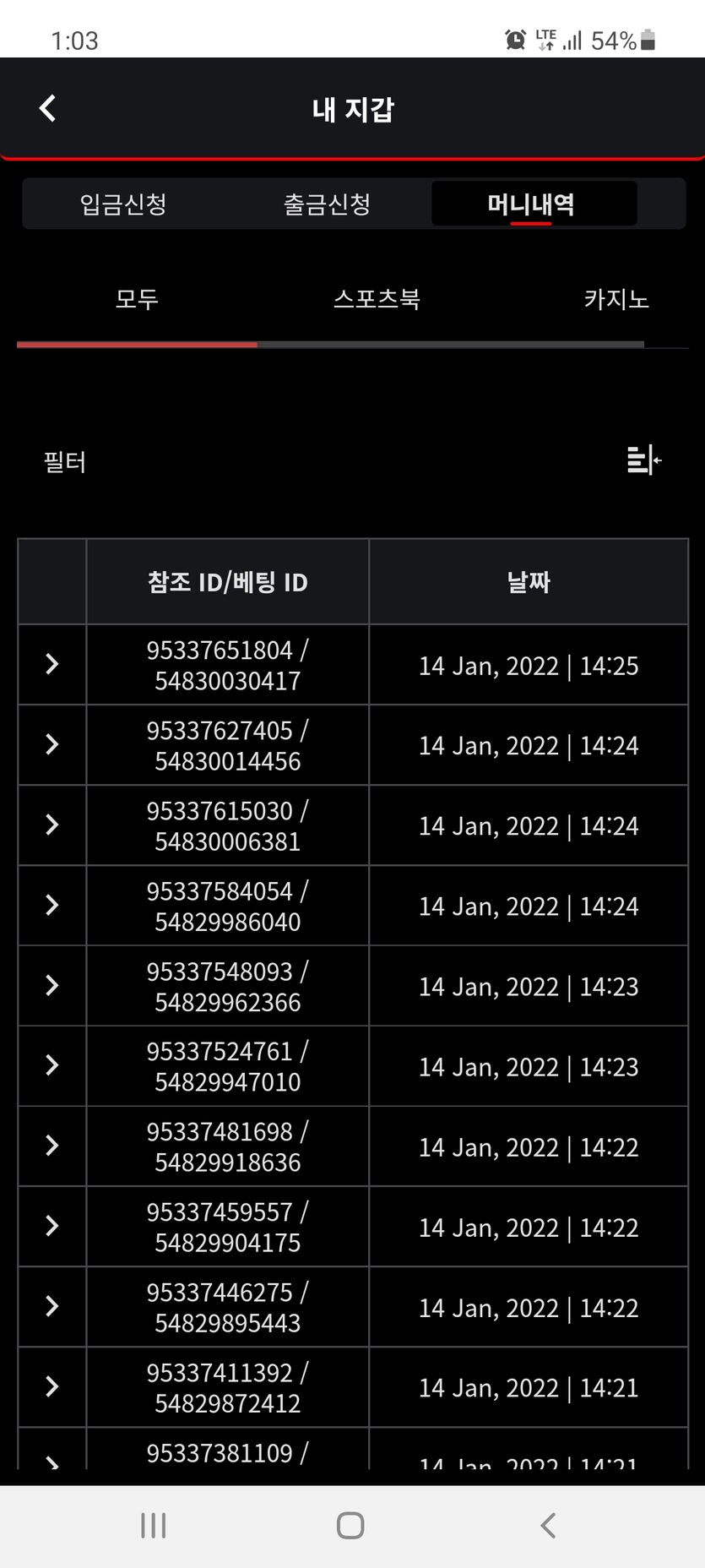 벳므브후기(0)