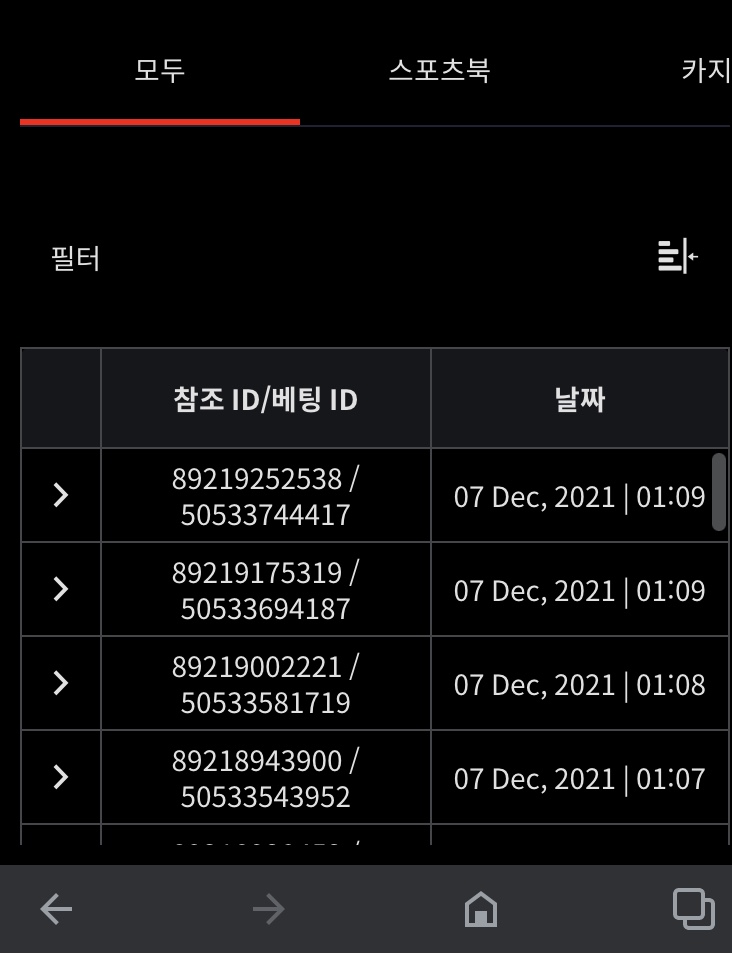 뱃무브 후기(0)