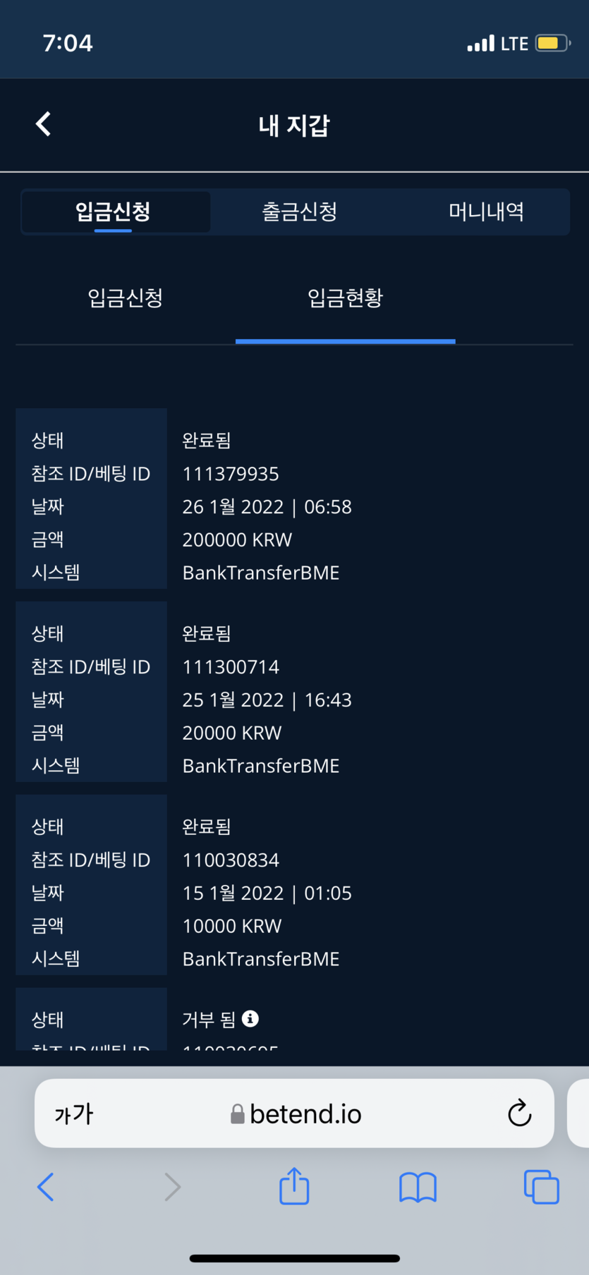벳엔드 후기(0)