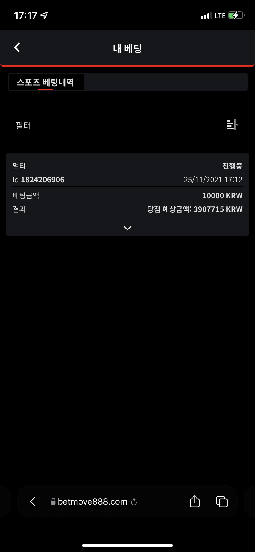 벳무브 후기(0)