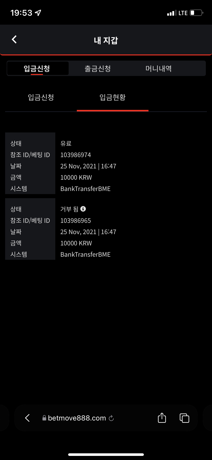 벳무브후기(0)
