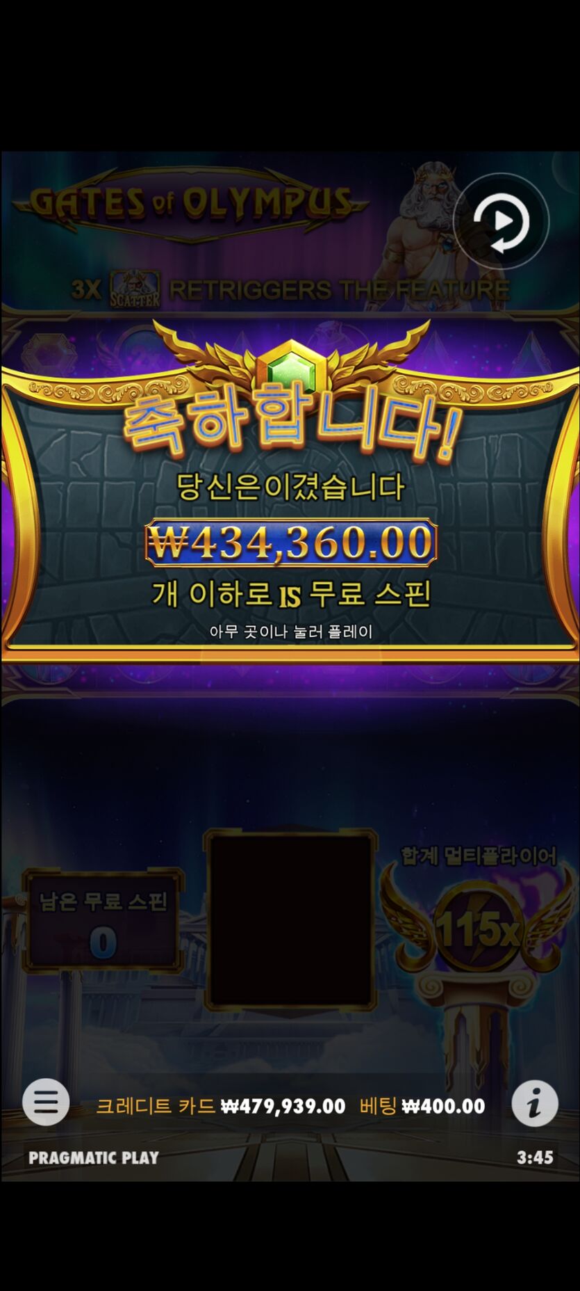 뱃엔드후기(0)