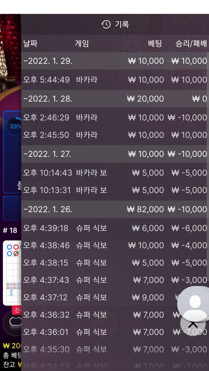뱃무브 후기(0)