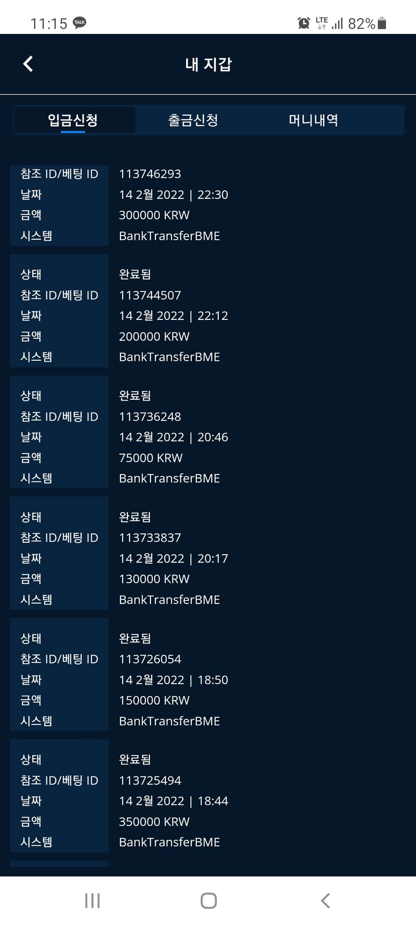 뱃엔드후기(0)