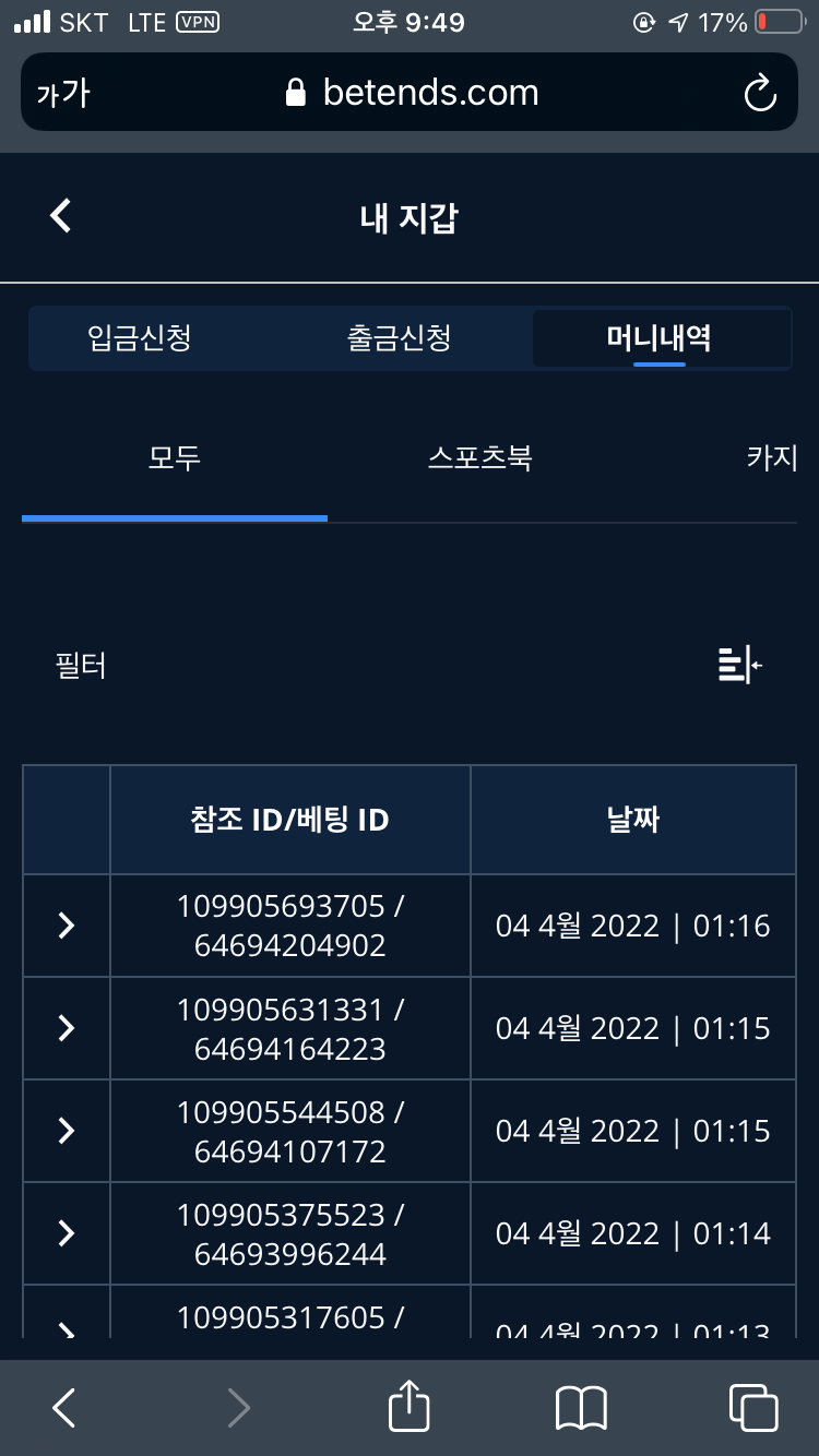 벳엔드후기(0)