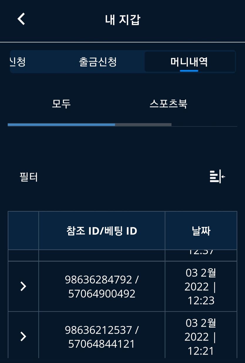 벳앤드후기(0)