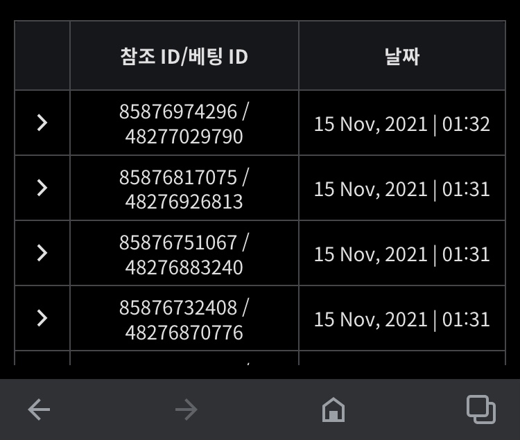 뱃무브 후기(0)