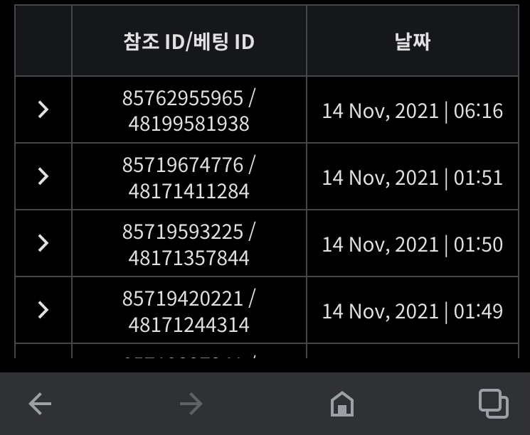 뱃무브 후기(0)