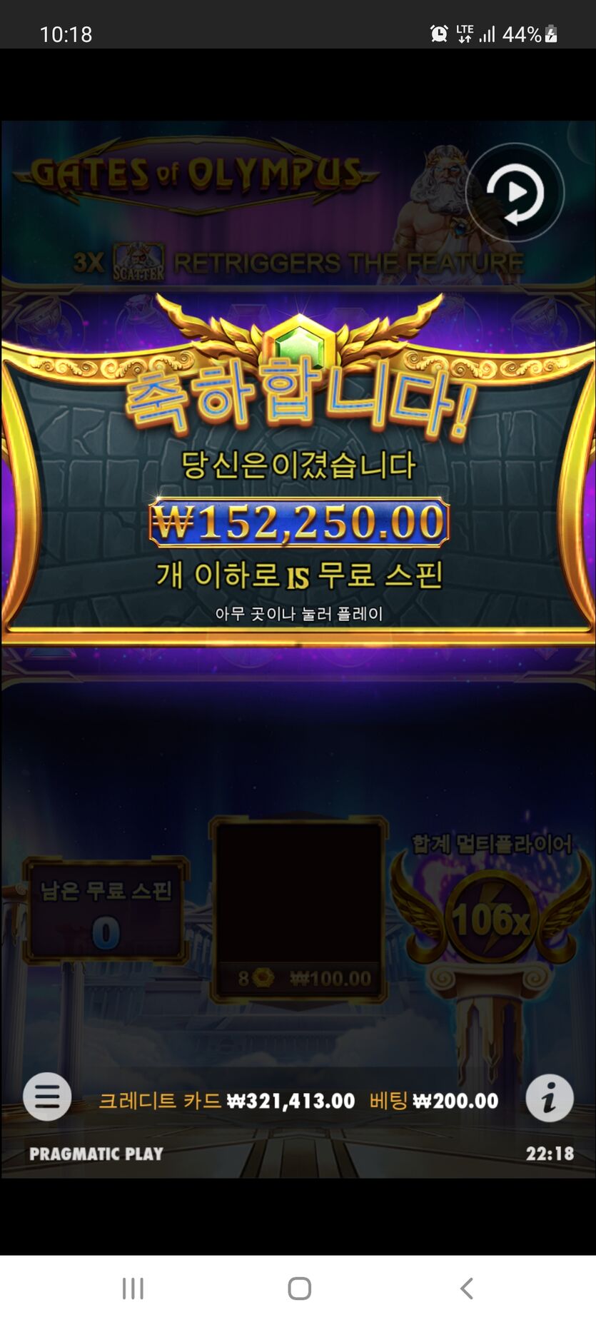 뱃엔드후기(0)