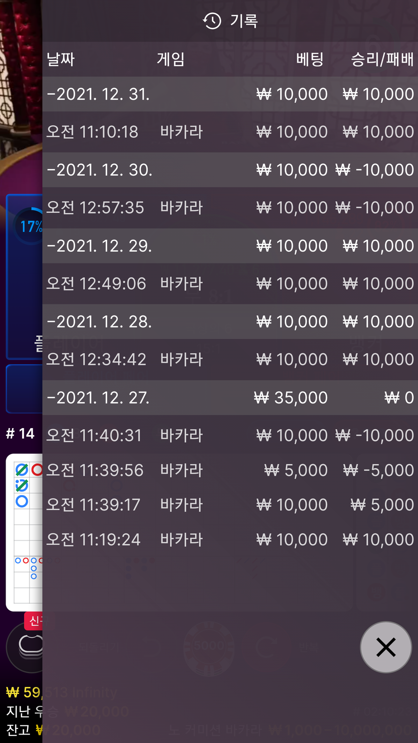 뱃무브 후기(0)