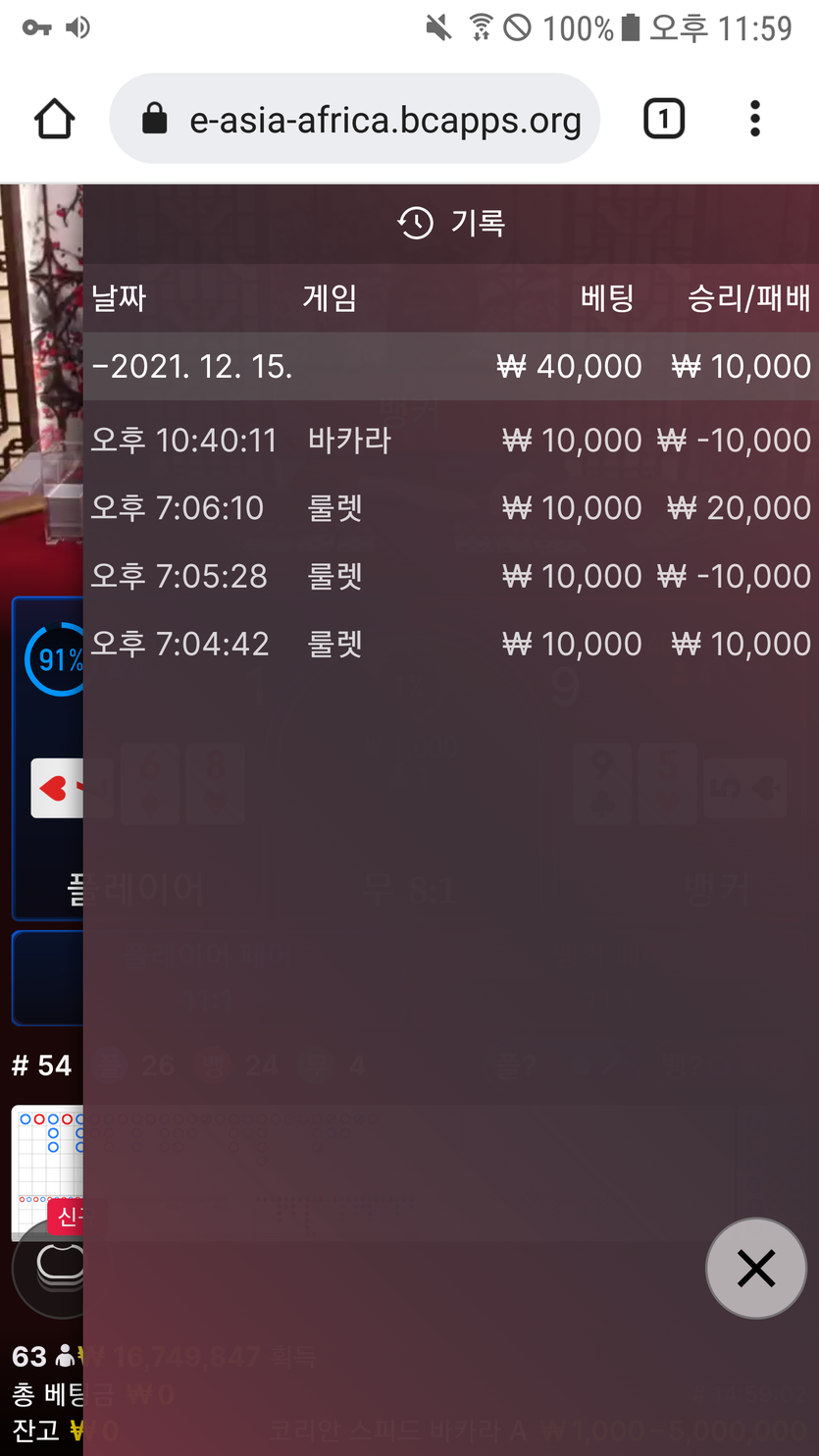 뱃무브 후기(0)