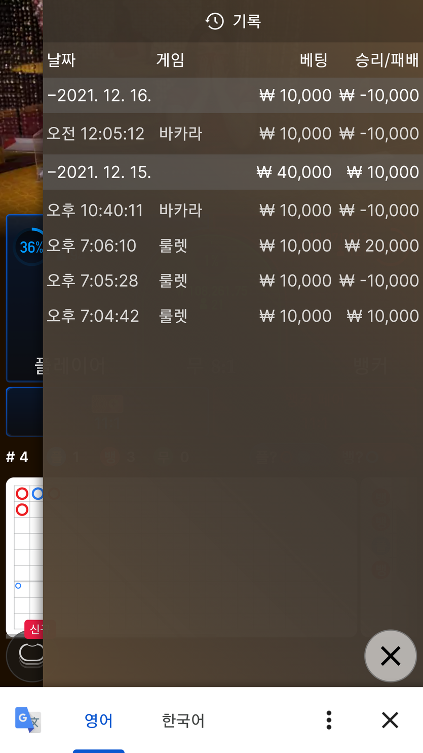뱃무브 후기(0)