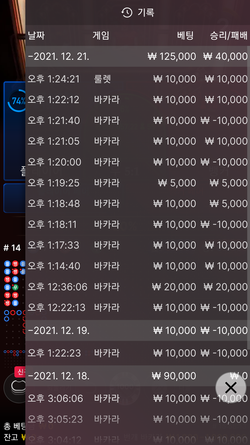 뱃무브 후기(0)