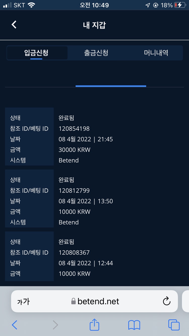 벳엔드 후기(0)