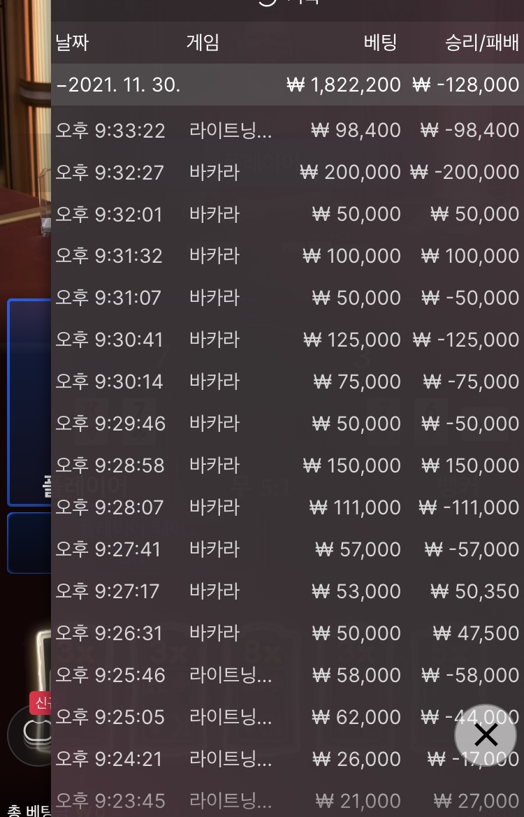 벳무브 후기(0)