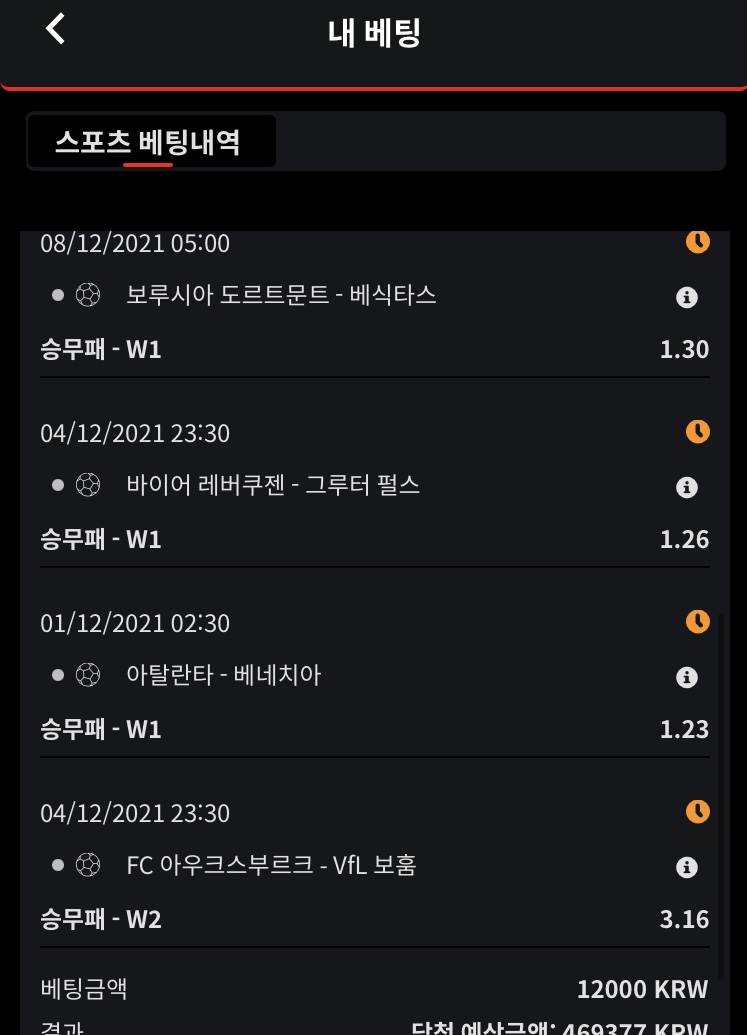 뱃무브후기(0)