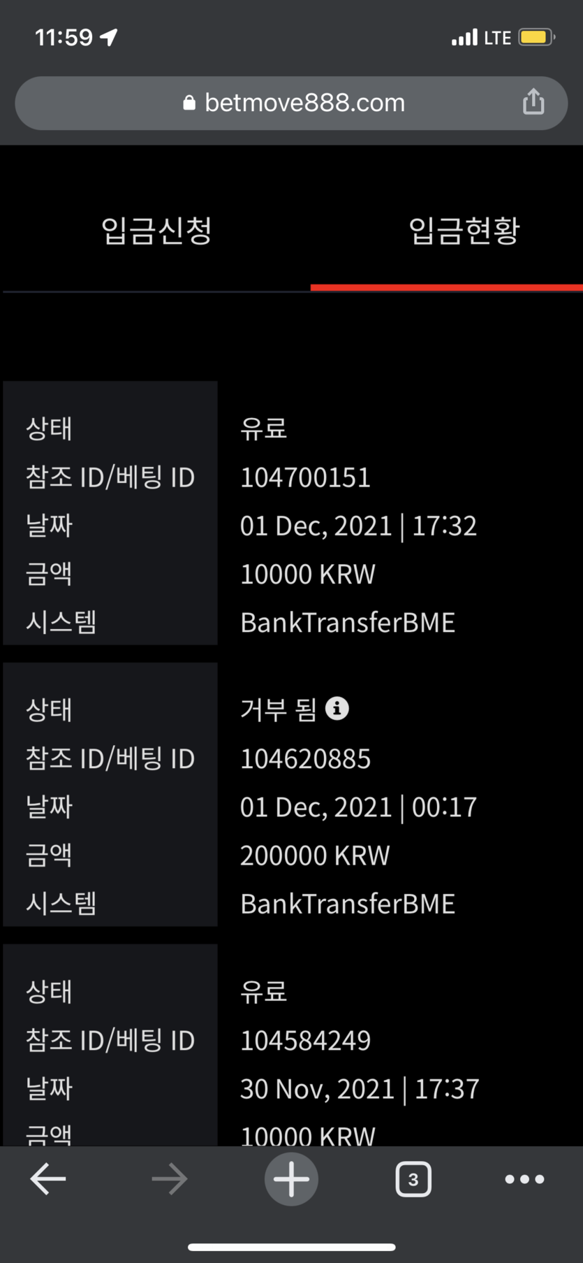 벳무브 후기(0)