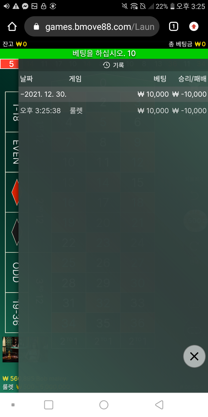 뱃무브 후기(0)