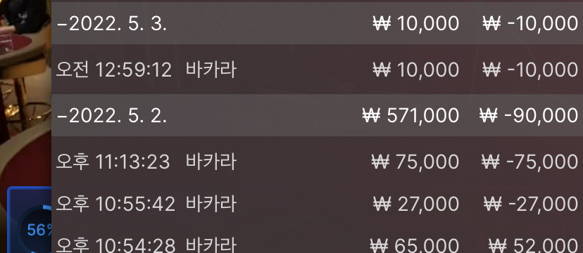 벳엔드 후기(0)