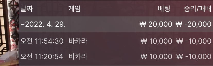 벳엔드 후기(0)