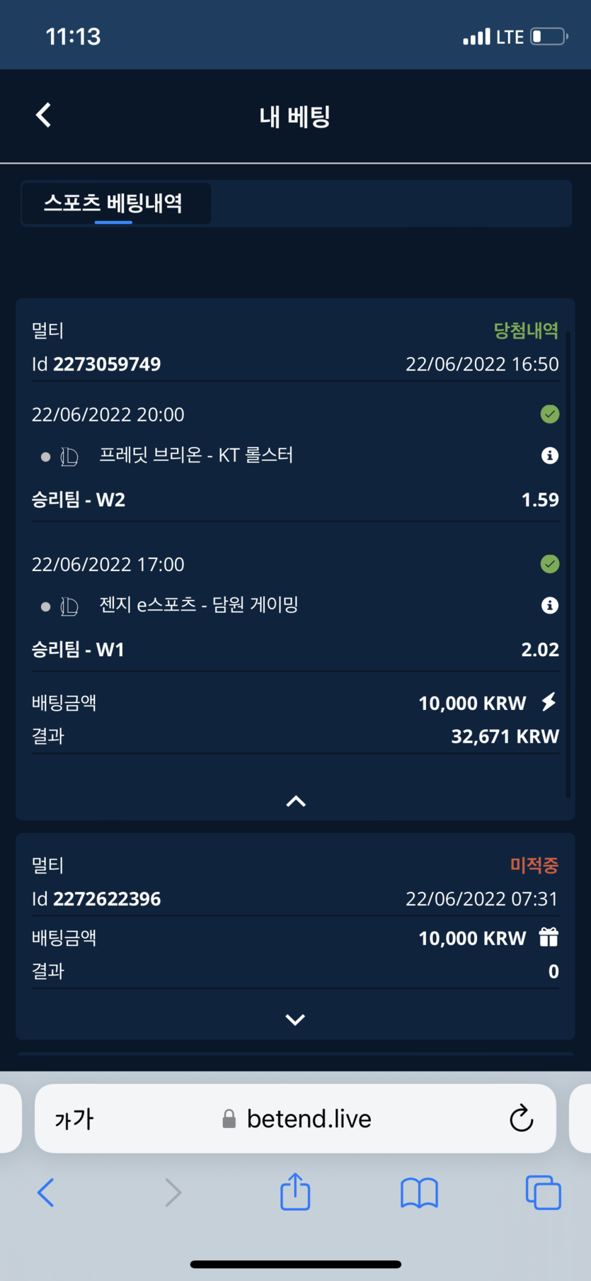 벳엔드 후기(0)