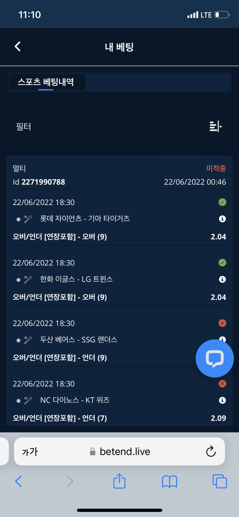 벳엔드 후기(0)
