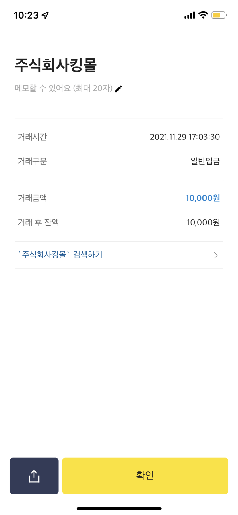 벳무브 후기(0)