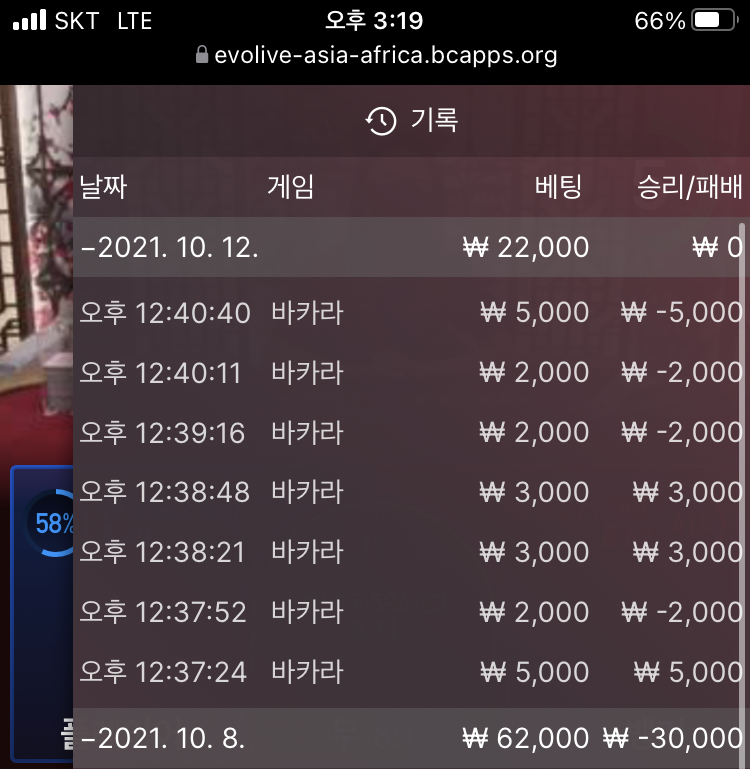 벳무브(0)