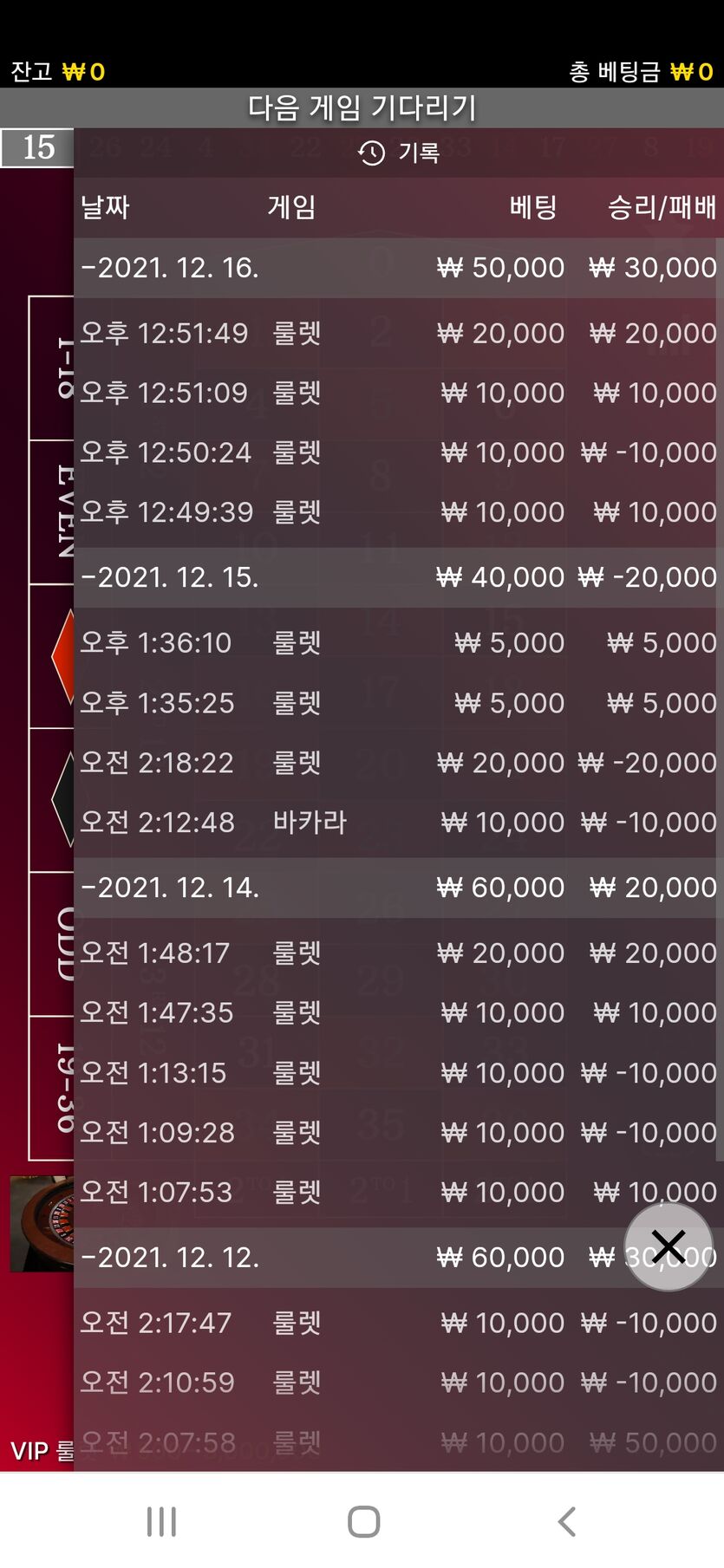 뱃무브 후기(0)