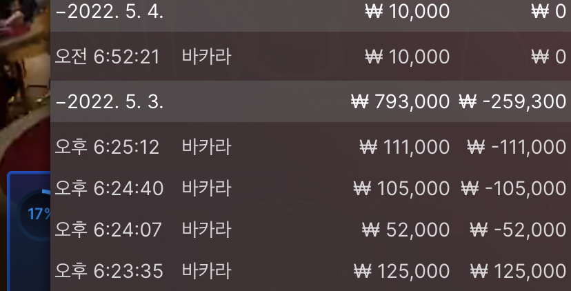 벳엔드 후기(0)