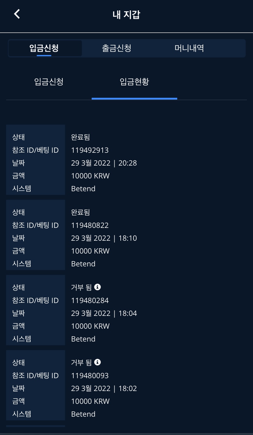 뱃무브 후기(0)