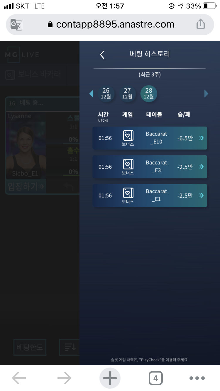 홈카후키(0)