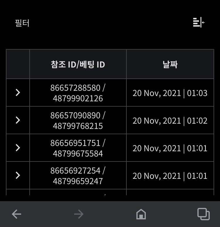 뱃무브 후기(0)