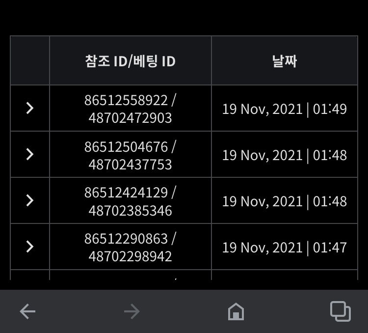 뱃무브 후기(0)