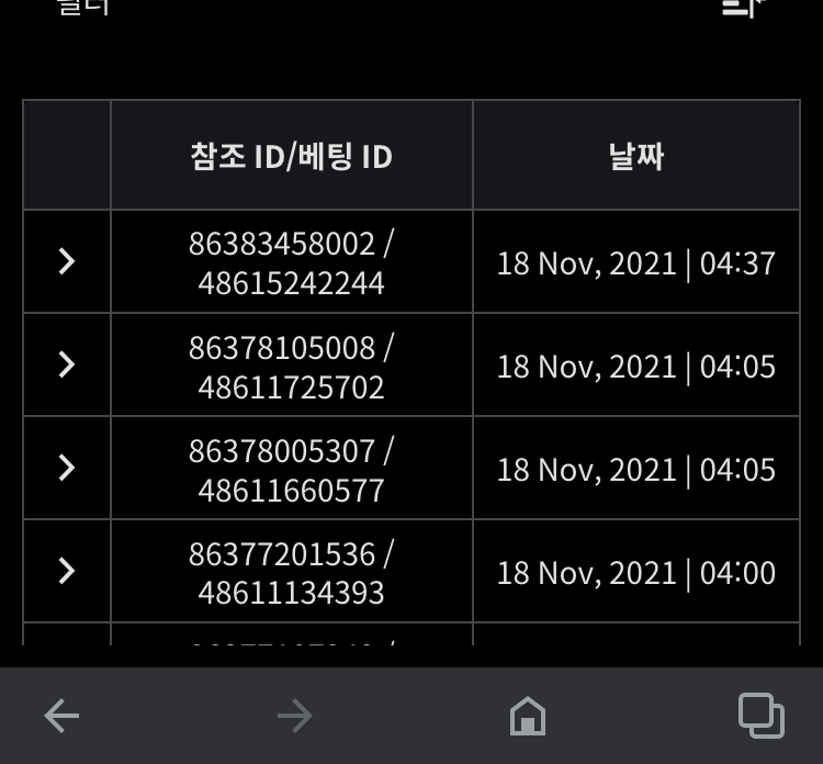 뱃무브 후기(0)