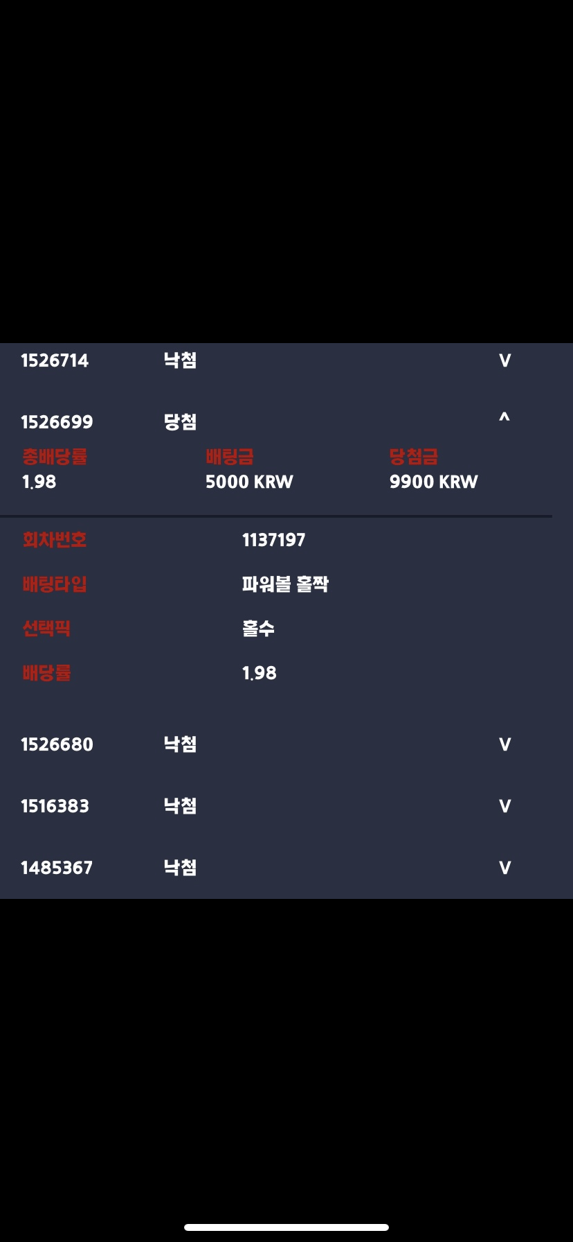 벳무브 후기(0)