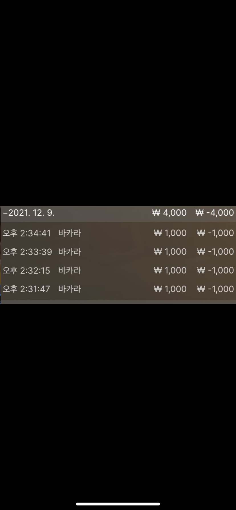 벳무브 후기(1)