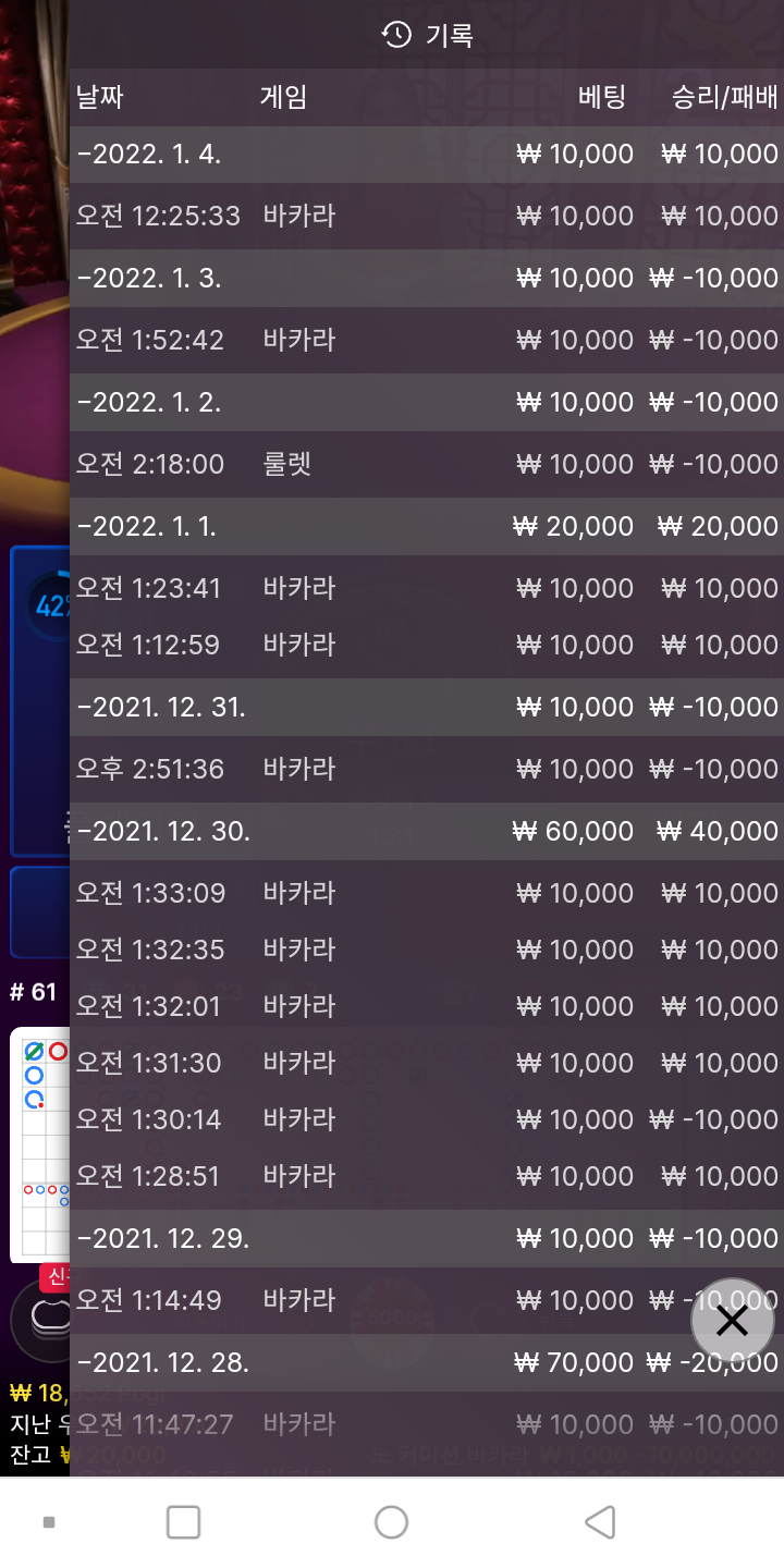뱃무브 후기(0)