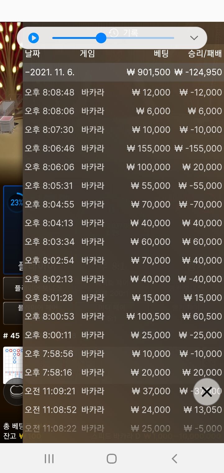 홈카후기(0)