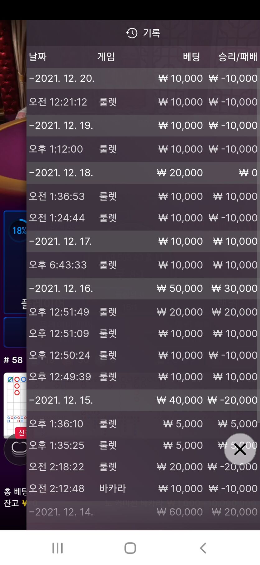 뱃무브 후기(0)