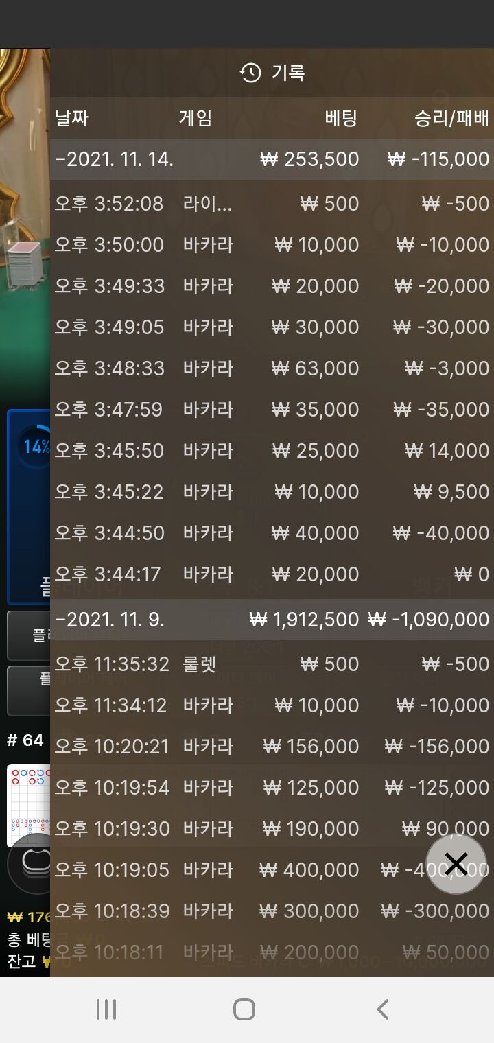 홈카(0)
