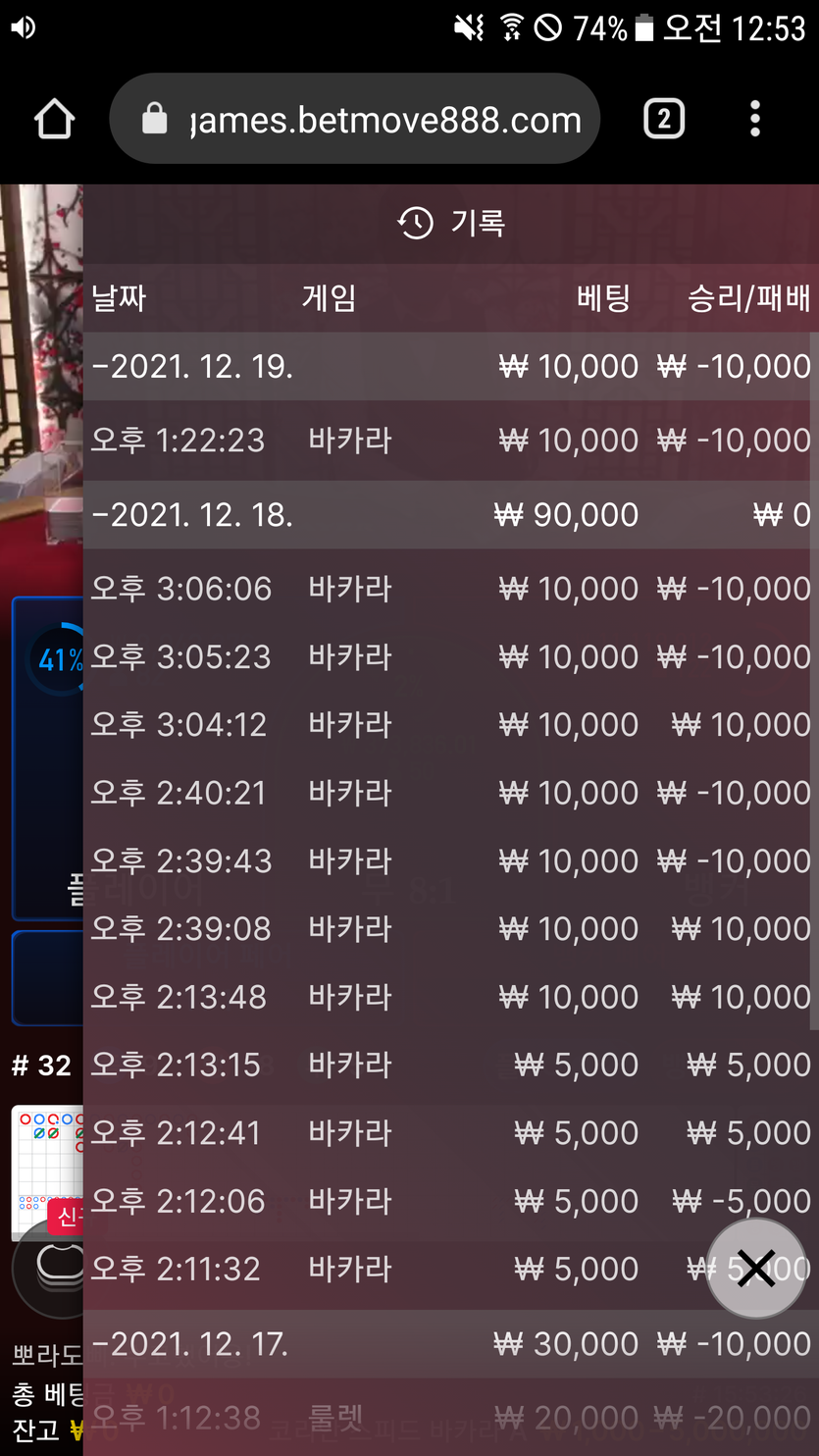 뱃무브 후기(0)