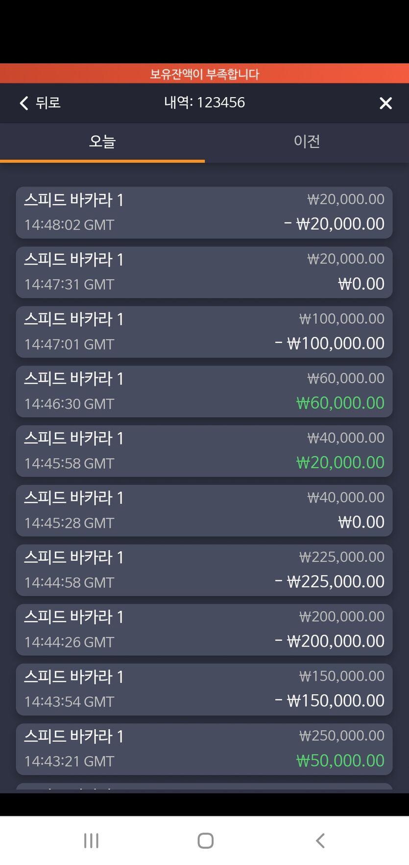 벳무브후기(0)