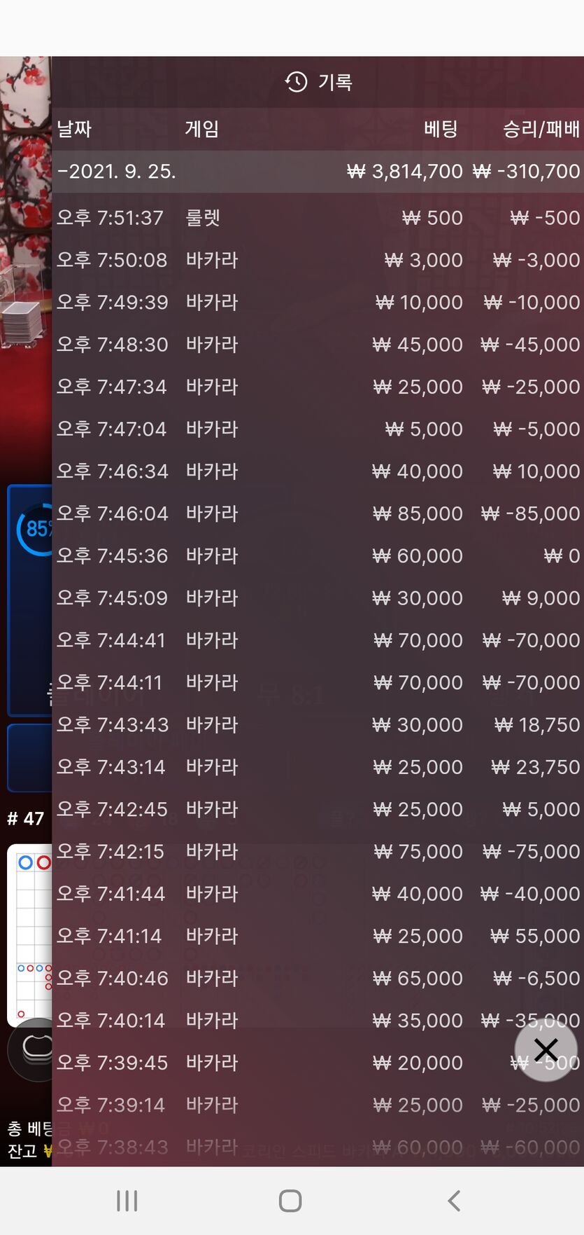 벳무브(0)