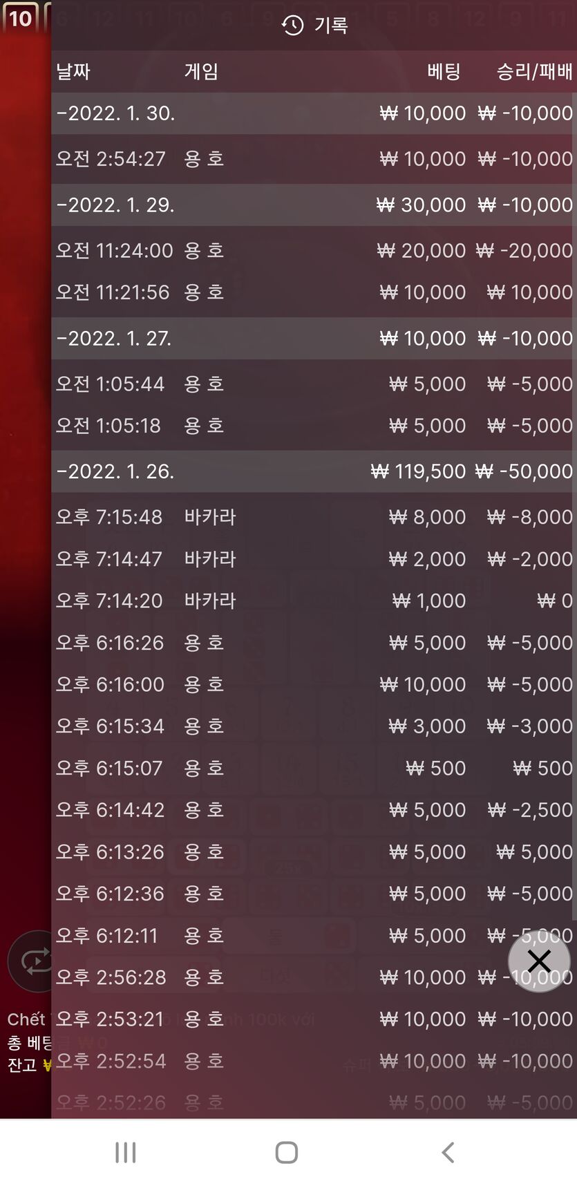 벳무브 후기(0)